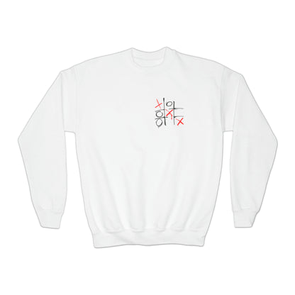 Youth Tic Tac Toe Valentine Crewneck Sweatshirt